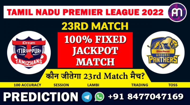 23rd Match-Idream Tiruppur Tamizhans vs Madurai Panthers