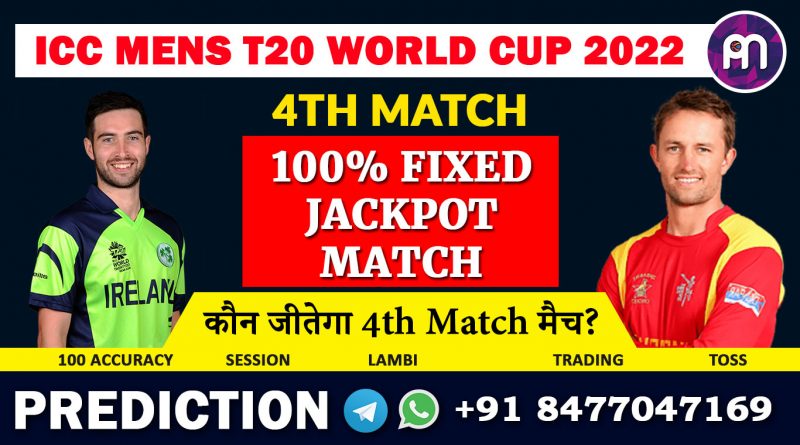4th Match ZIM vs IRE Today Match Prediction