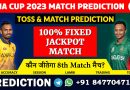 8th Match SL vs BAN Today Match Prediction