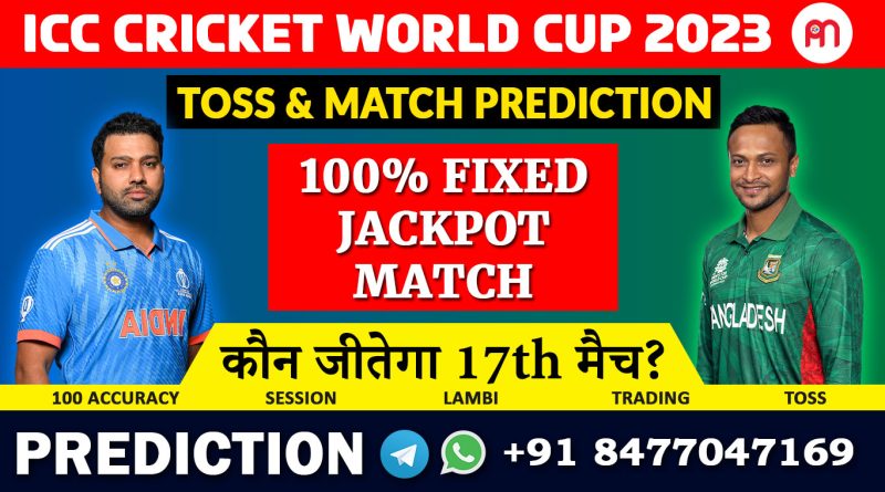 IND vs BAN Match Prediction: ODI World Cup 2023