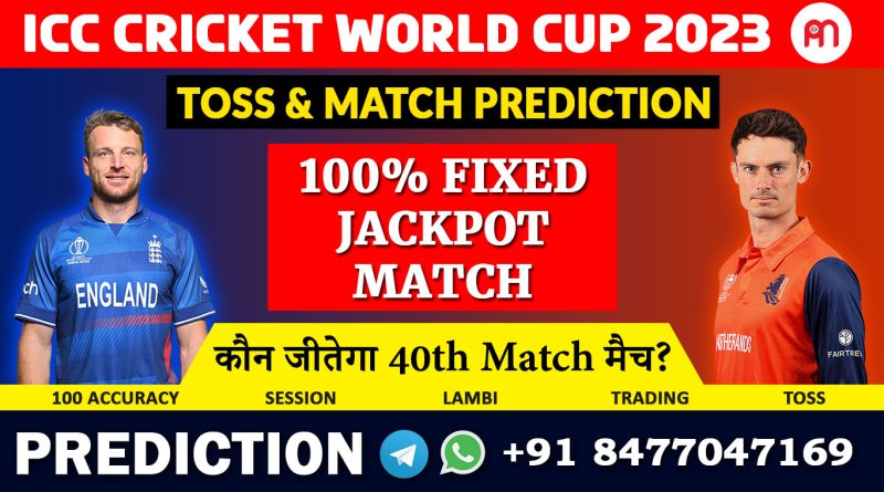 ENG vs NED Match Prediction: ODI World Cup 2023
