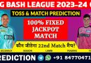 BRH vs SYS Match Prediction: Big Bash League 2023-24