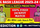 SYT vs SYS Match Prediction: Big Bash League 2023-24